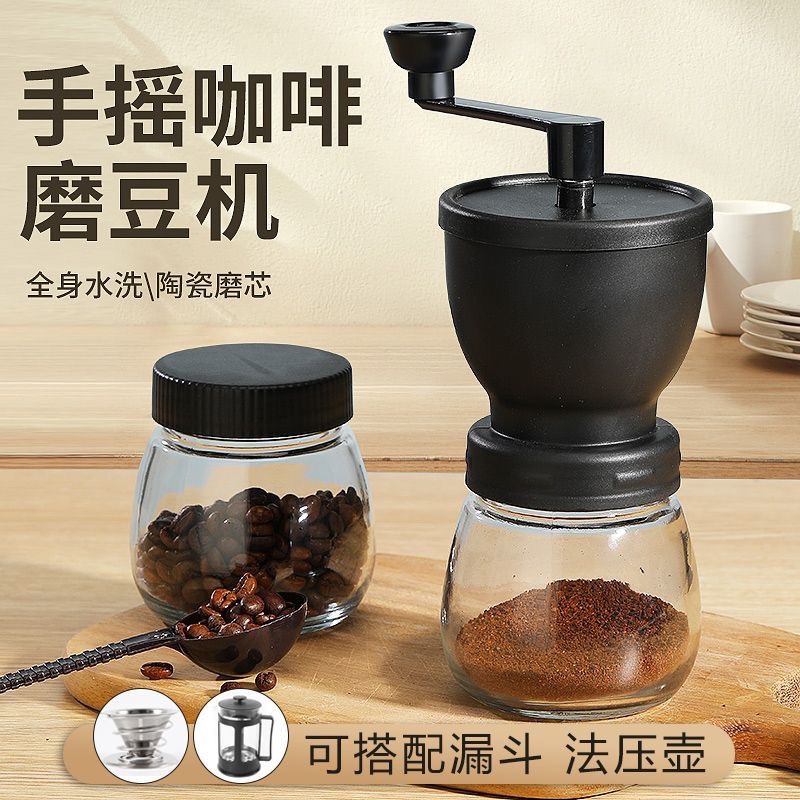 磨豆机手摇磨粉机咖啡豆研磨机家用水洗粗细可调手磨咖啡机罐装