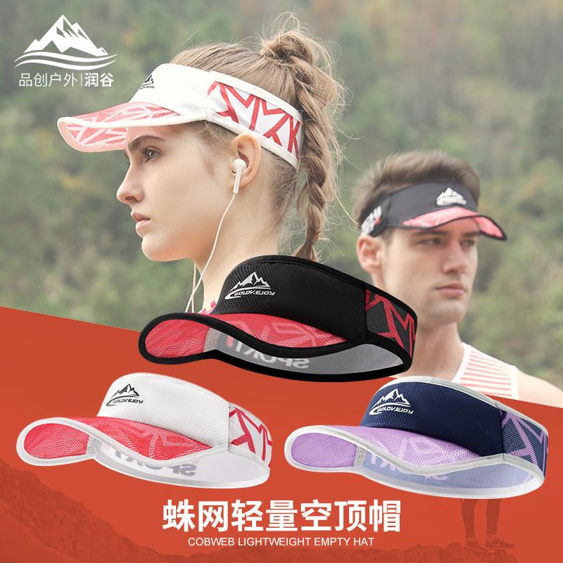 夏季新款户外运动马拉松跑步防晒空顶帽男女骑行遮阳网球帽子