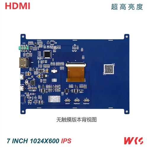 7寸HDMI电容触摸IPS显示屏树莓派USB触摸免驱800超高亮度免驱包邮