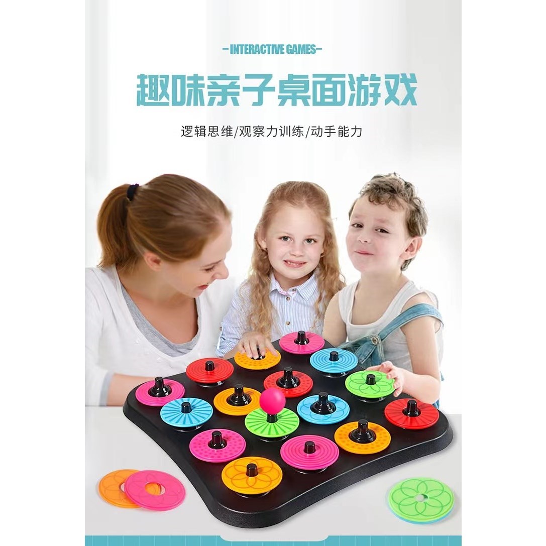 益智玩具逻辑思维互动对战策略亲子桌游喜博士彩盘集集乐儿童