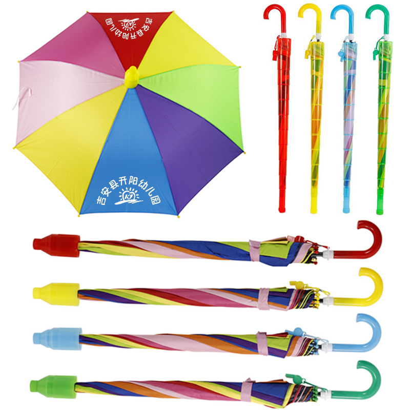 批 发幼儿园招生礼品伞宣传赠品广告伞印字logo儿童防水套彩虹伞