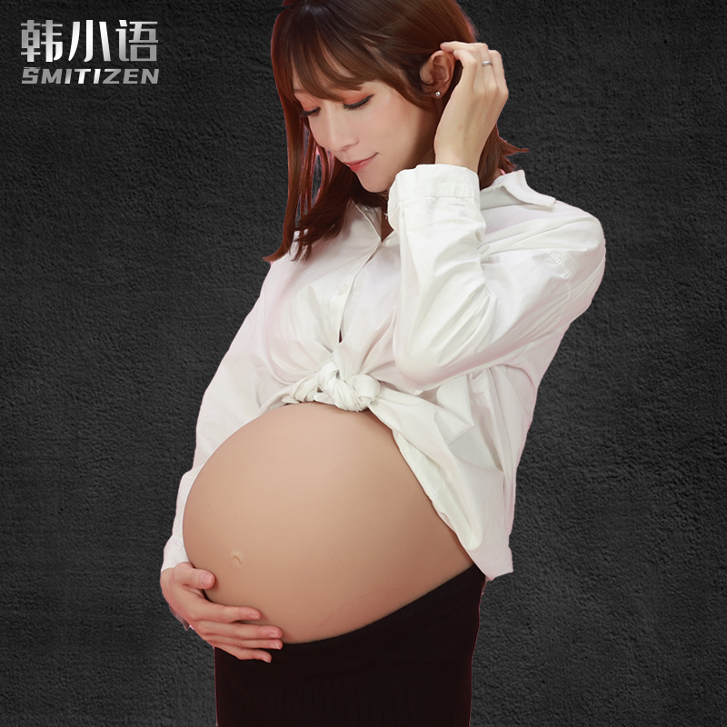 韩小语假肚子孕妇仿真孕肚怀孕硅胶假孕妇肚子假孕肚仿真假怀孕
