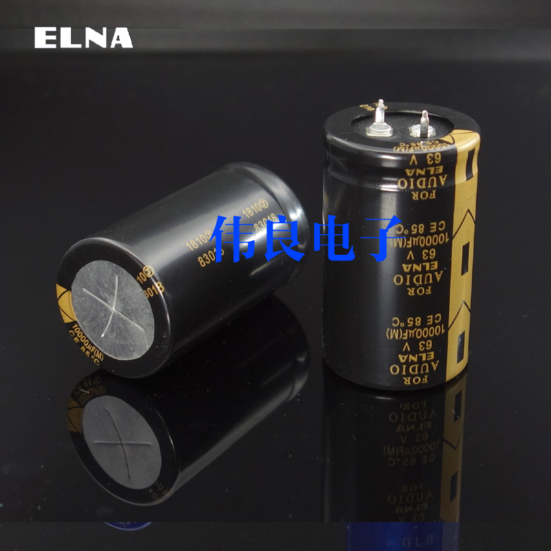 ELNA FOR AUDIO 10000uF 63V 伊娜音频 发烧音响 电解电容