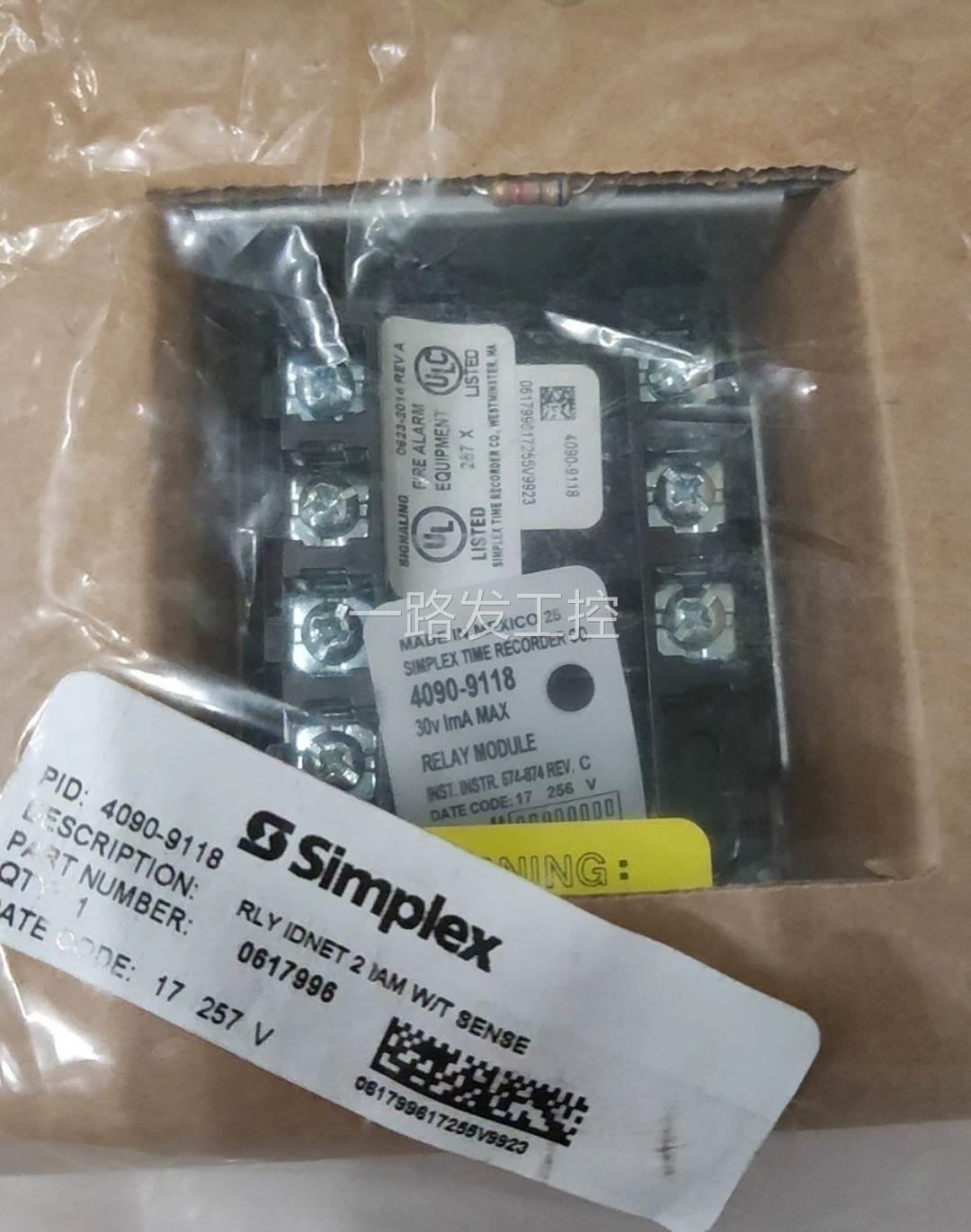 新普利斯-Simplex输入输出模块，4090-9118，议价议价