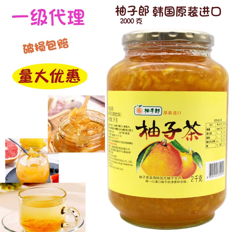 柚子郎蜂蜜柚子茶2kg 韩国原装进口 全南郡好柚子 奶茶烘焙原料