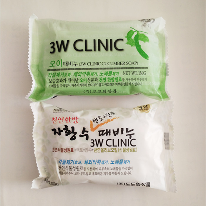 韩国正品3W CLINIC黄瓜去灰皂洗澡皂香皂保湿去角质清洁男女用