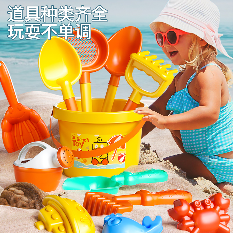 麦乐宝儿童沙滩玩具玩沙子套装工具铲子沙漏宝宝海边戏水翻斗车