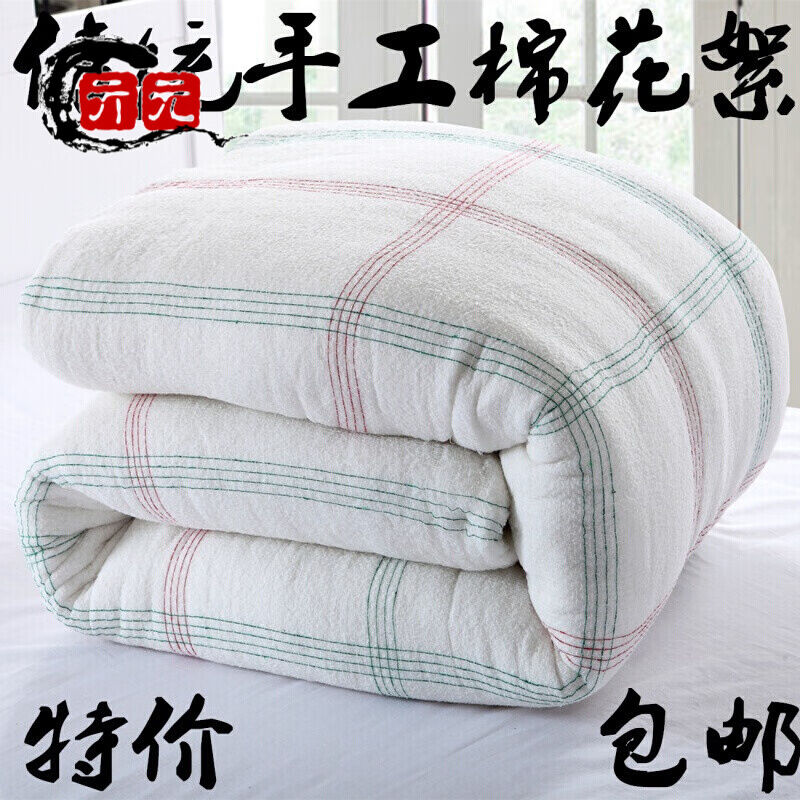 单人1.8学生宿舍人工(已恢复发双人货)棉絮床垫垫被1.51.2床褥子