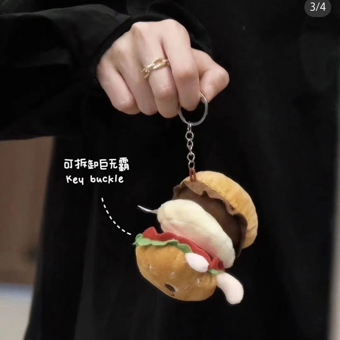 麦当劳薯条汉堡书包挂件饰情侣钥匙扣可爱的丑东西毛绒公仔玩偶