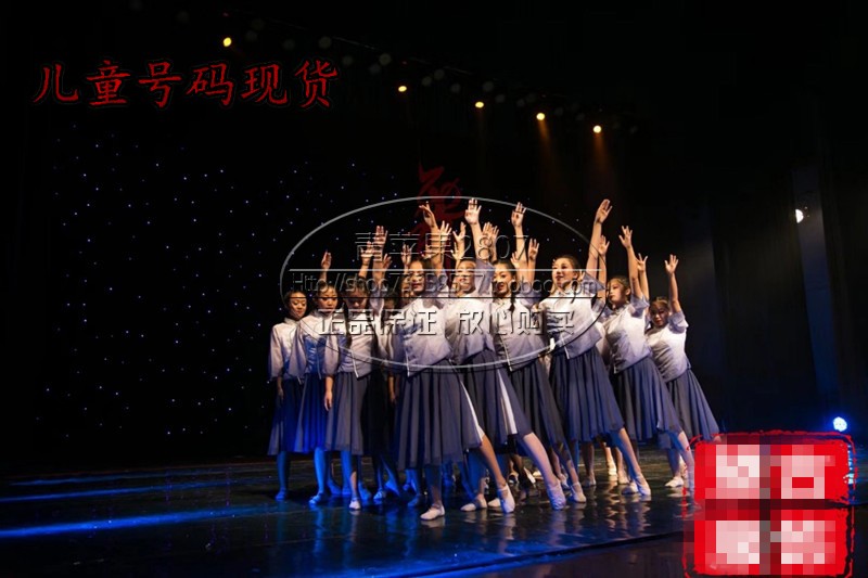 民国学生舞蹈沁园春雪演出服装五四青年民族服追忆1911表演服女群