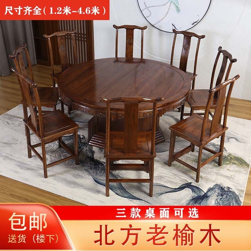 实木圆餐桌中式小户型老榆木仿古吃饭桌圆形餐厅家用实木圆桌