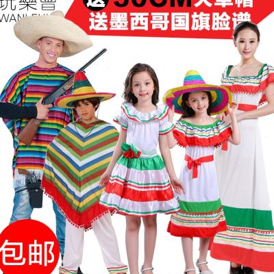 玩乐会万圣节墨西哥民族风情服装披风草帽成人儿童X亲子表演衣服