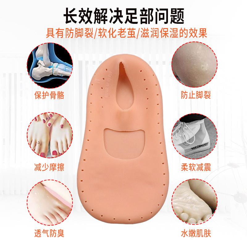 一次性硅胶足部防护保湿袜乳胶哇胶防裂脚膜套男女护理弹性袜子