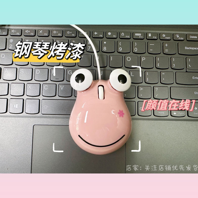蓝牙充电鼠标粉色青蛙有线鼠标可爱USB无线鼠标台式笔记本鼠标