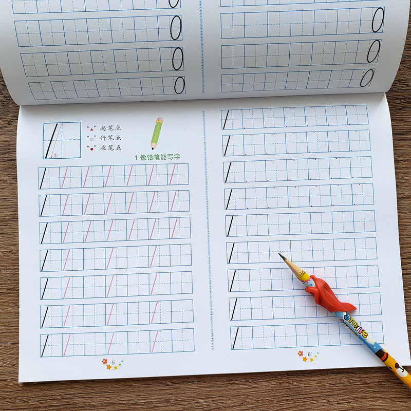 幼儿园数字描红本0-100写数字练字帖小中大班写数字0-10铅笔练字