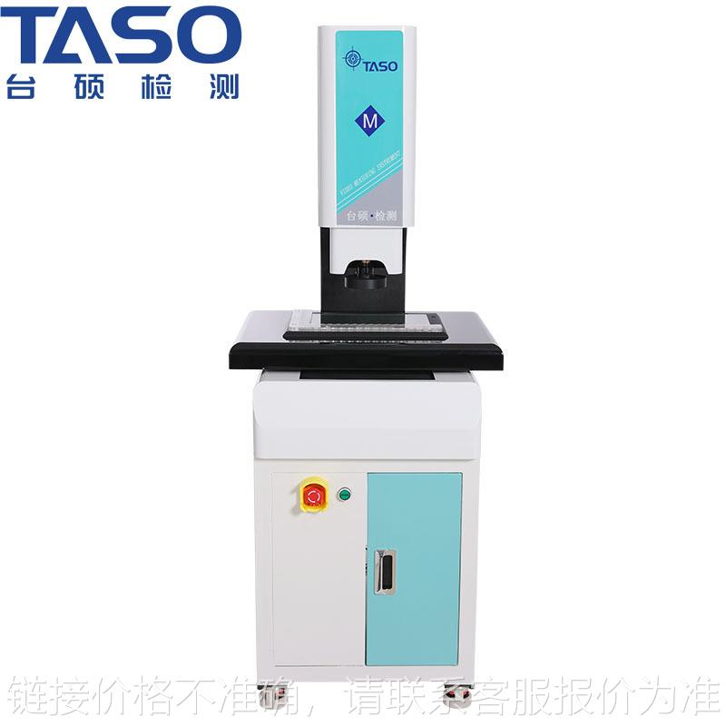 TASO二次元影像测量仪投影检测机自动影像测量仪QVME3020程序控制