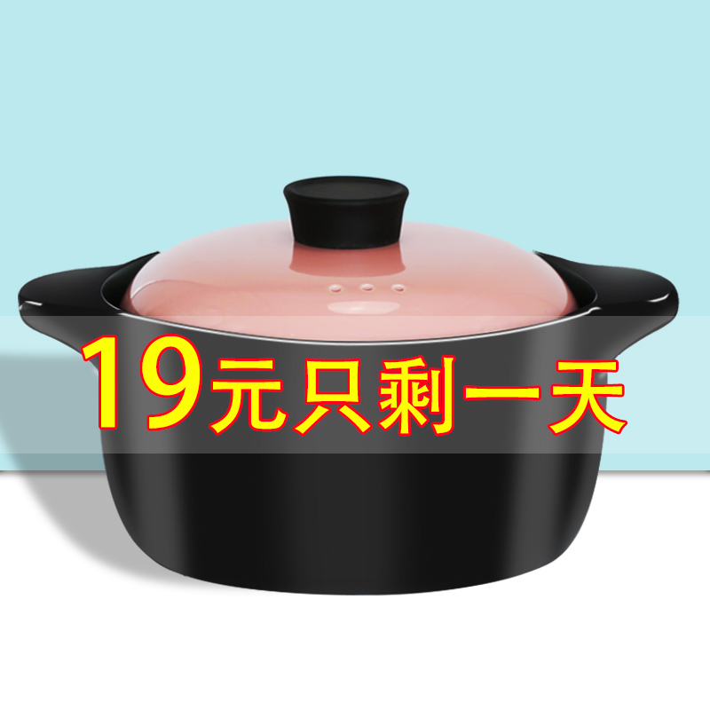 砂锅煤气灶专用大号耐高温煲汤家用超大老式燃气明火陶土炖锅沙锅