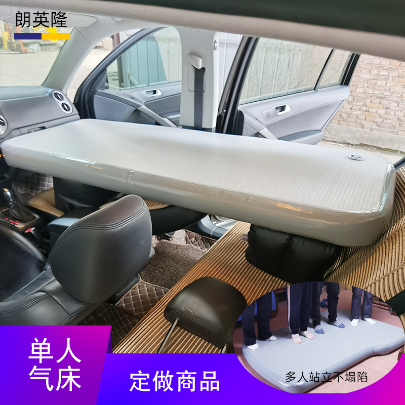 车载充气床垫SUV轿车拉丝单人汽车通用副驾睡觉自驾游旅行床定制