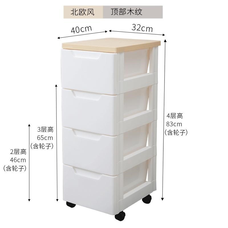 移动小简易小型储物柜收纳v柜子抽屉式塑料简易带轮二层床头柜卧
