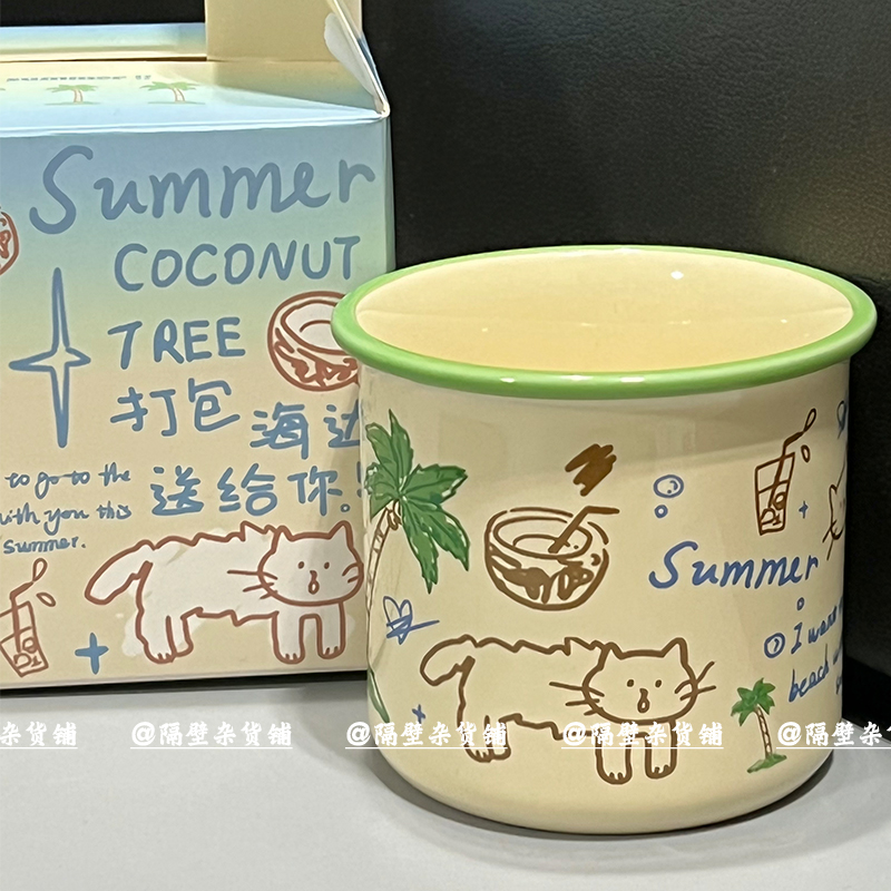 隔壁杂货铺原创椰树猫搪瓷杯大容量早餐杯咖啡杯创意礼物喝水杯子