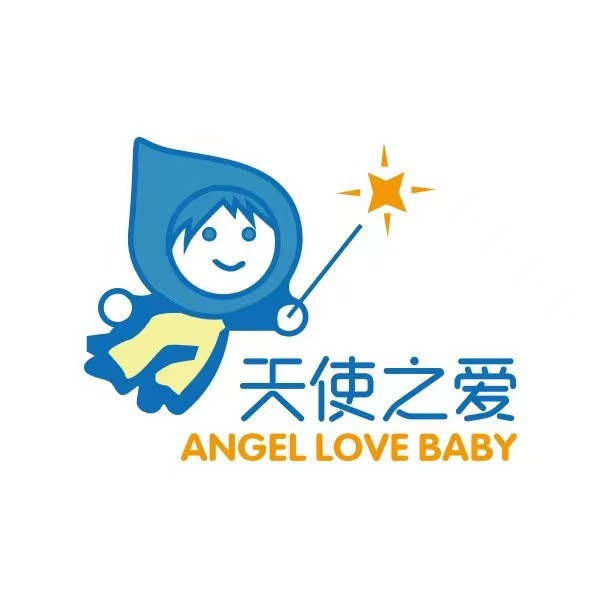 郑州天使之爱母婴精选