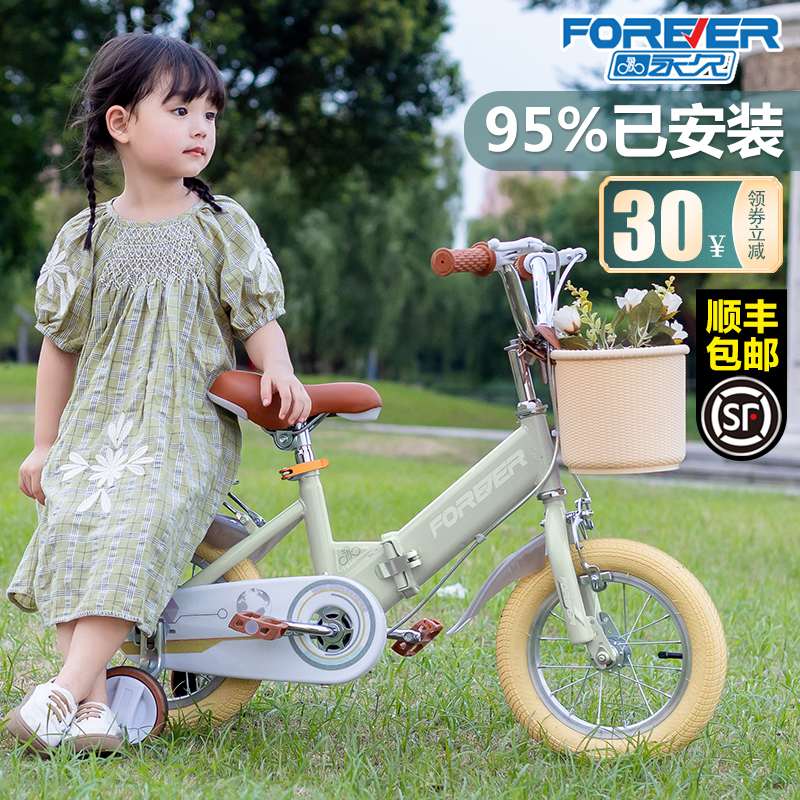 新款永久儿童自行车女孩男孩2-3-6-8-9-10岁童车小孩折叠脚踏单车