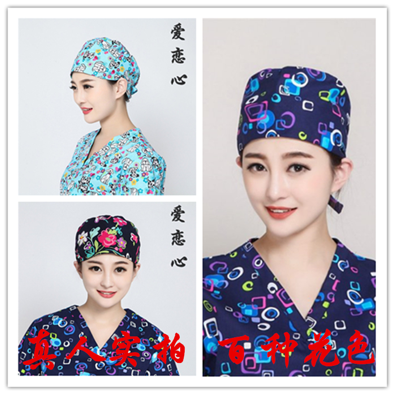手术室帽子 医生护士手术帽美容纯棉欧美印花葫芦帽系带男女通用