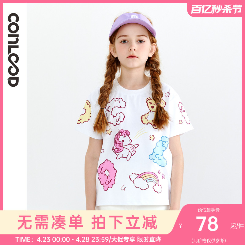 Conlood2024夏季新款梦幻可爱卡通圆领女童速干短袖T恤衫舒适百搭
