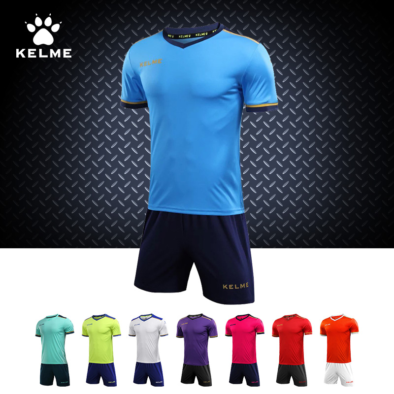 KELME/卡尔美足球服套装成人儿童训练比赛组队队服男子定制球衣