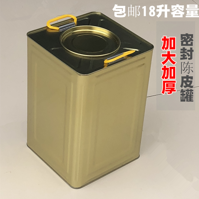 加厚茶叶茶饼密封罐陈皮储存罐收纳储物箱家用防潮大容量马口铁桶