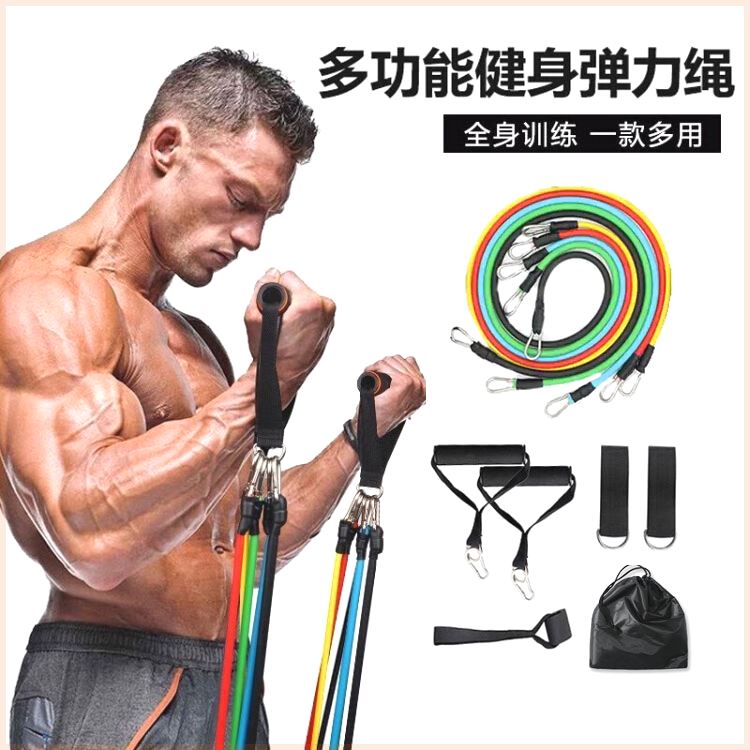 【居家健身】11件套综合训练拉力绳 一套锻炼全身肌肉
