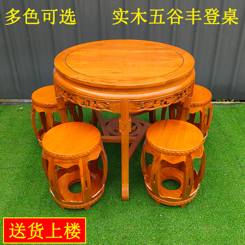 新中式实木圆桌餐桌家用饭桌老榆木桌子圆形餐台餐厅桌凳组合小户