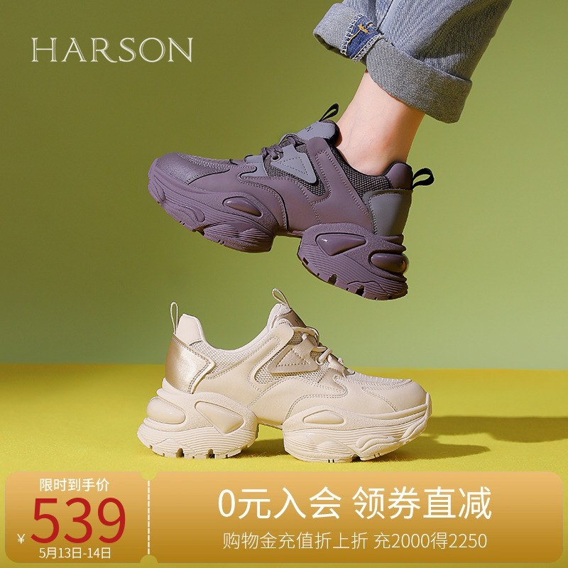 【门店直发】哈森2024春新款厚底小个子老爹鞋休闲运动鞋HC245401