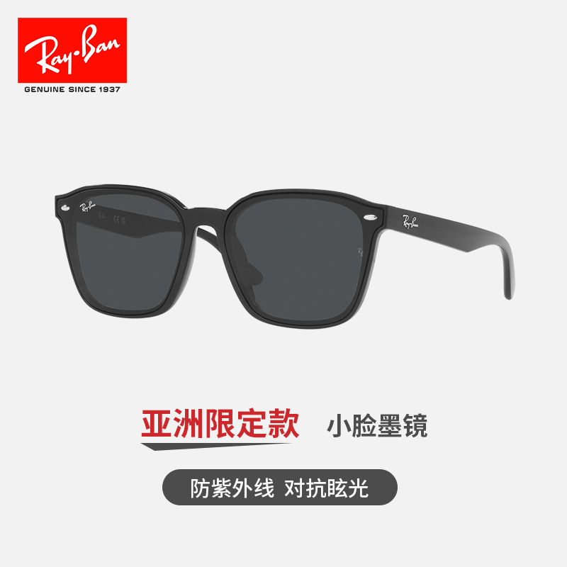 RayBan雷朋太阳镜黑超时尚眼镜出游男女同款偏光方形墨镜0RB4392D