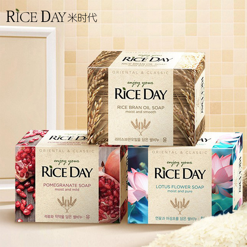 韩国RICE DAY米时代大米皂香皂去角质黑头男女洗澡洗脸沐浴洁面皂