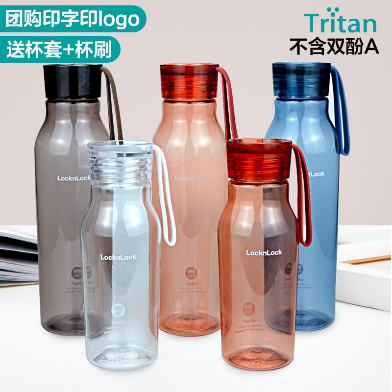 2024新款乐扣乐扣水杯tritan塑料便携学生水壶男女运动杯子高颜值