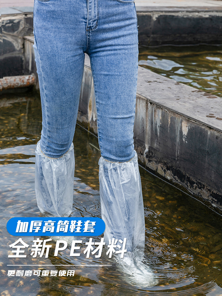 一次性雨鞋鞋套下雨天防水防滑透明塑料室外加厚耐磨脚膜脚套防雨
