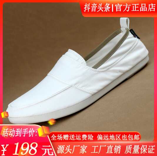 凯涛男鞋帆布鞋2024春夏新款爆款白色冰丝透气时尚休闲一脚蹬板鞋