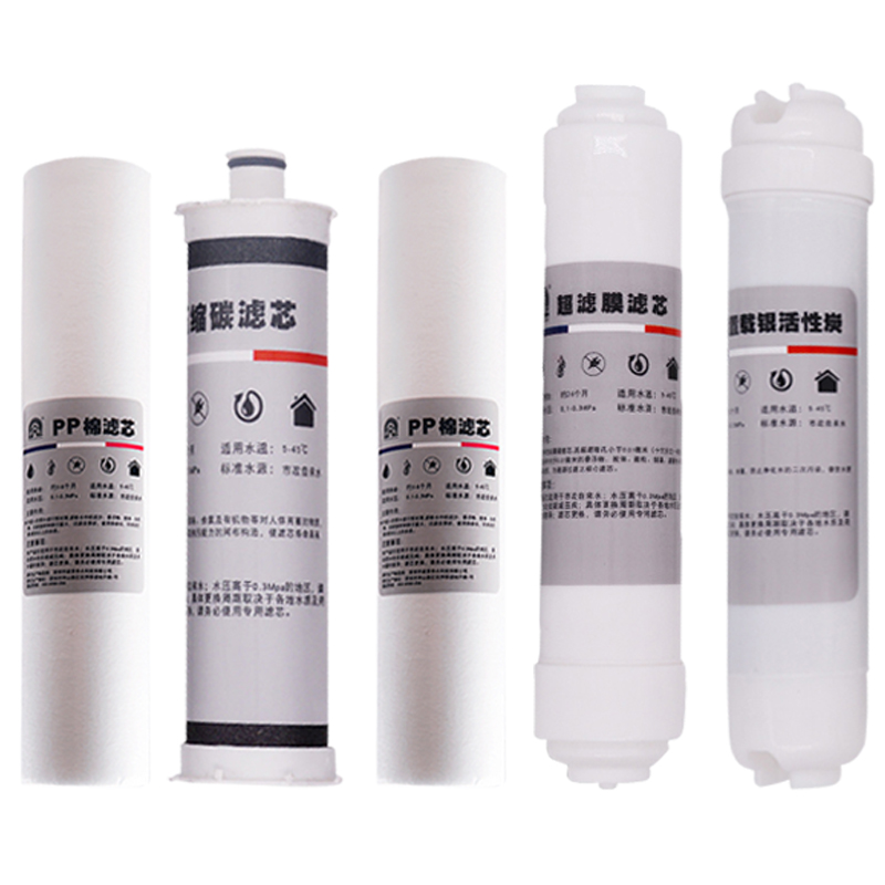 适用容声 RU101-5-1 原装滤芯PP棉 阻垢碳 树脂滤芯通用 全套