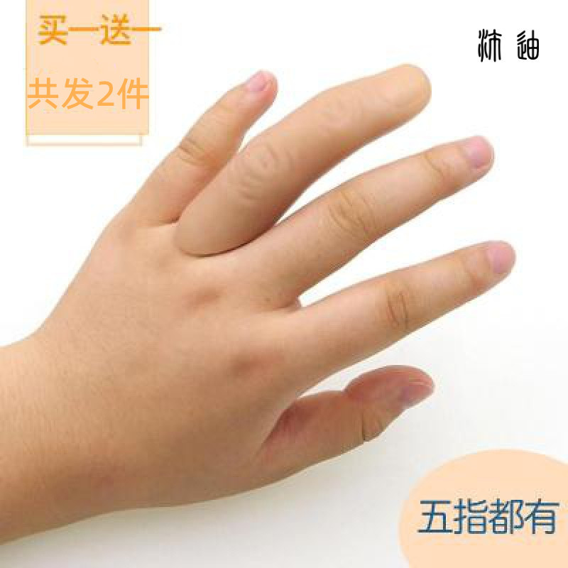 假手指套 身心障碍人士假指 义指 美容 硬矽胶 仿真食中无名大小