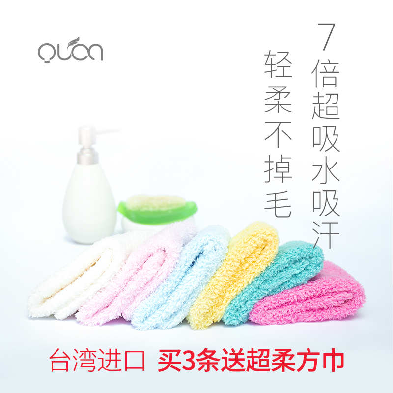 欧伦OLON台湾毛巾柔软吸水不掉毛成人男女家用洗脸擦头干发速干厚