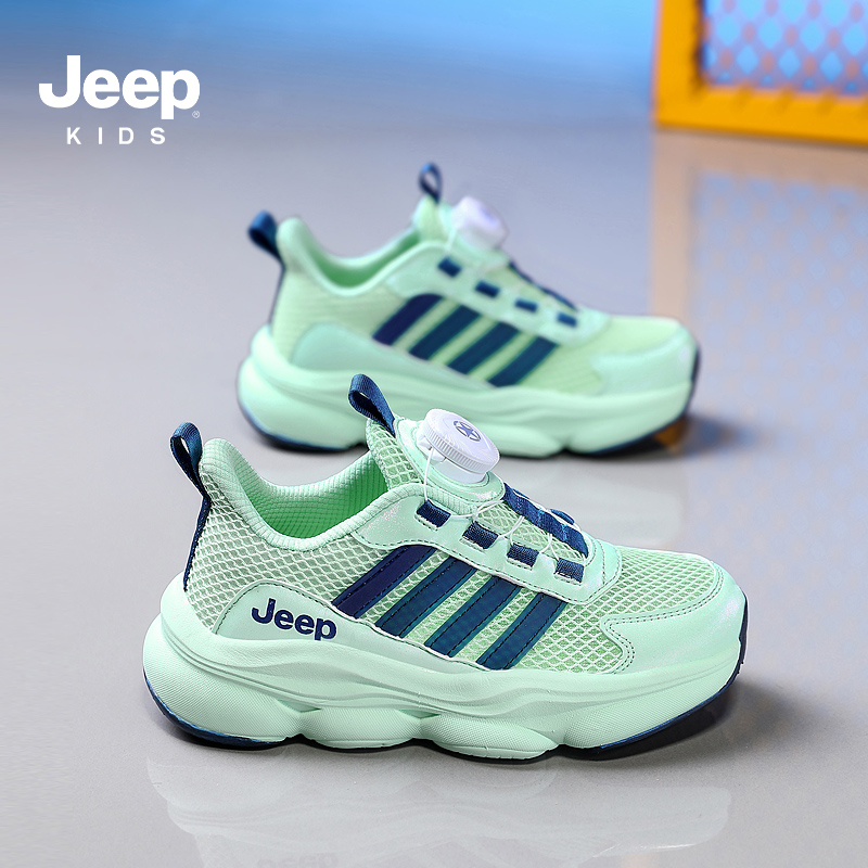 官方丨【一折专区】品牌大促丨Jeep2024新款儿童运动鞋百搭老爹鞋