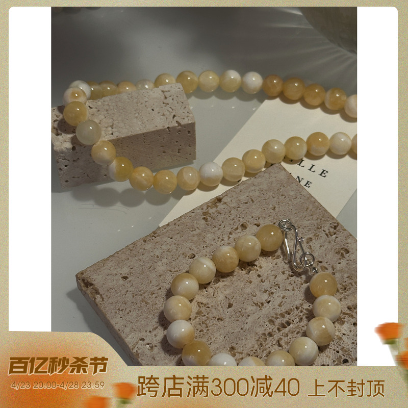 安小柏◆2024夏季新款小众设计米黄玉石串珠新中式天然石项链手链