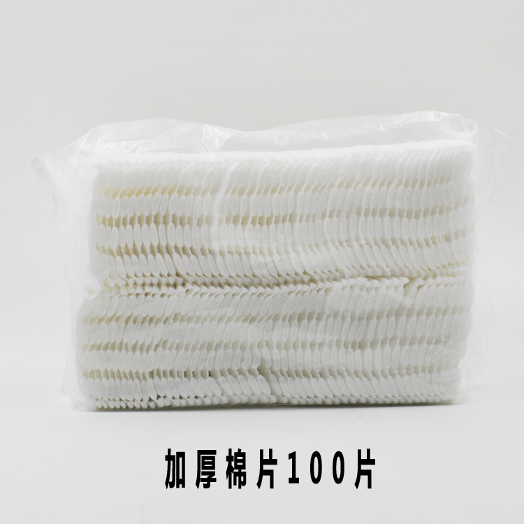 韩式半永久化妆棉片纹绣棉片加厚 酒精消毒棉片清洁棉 每包100片