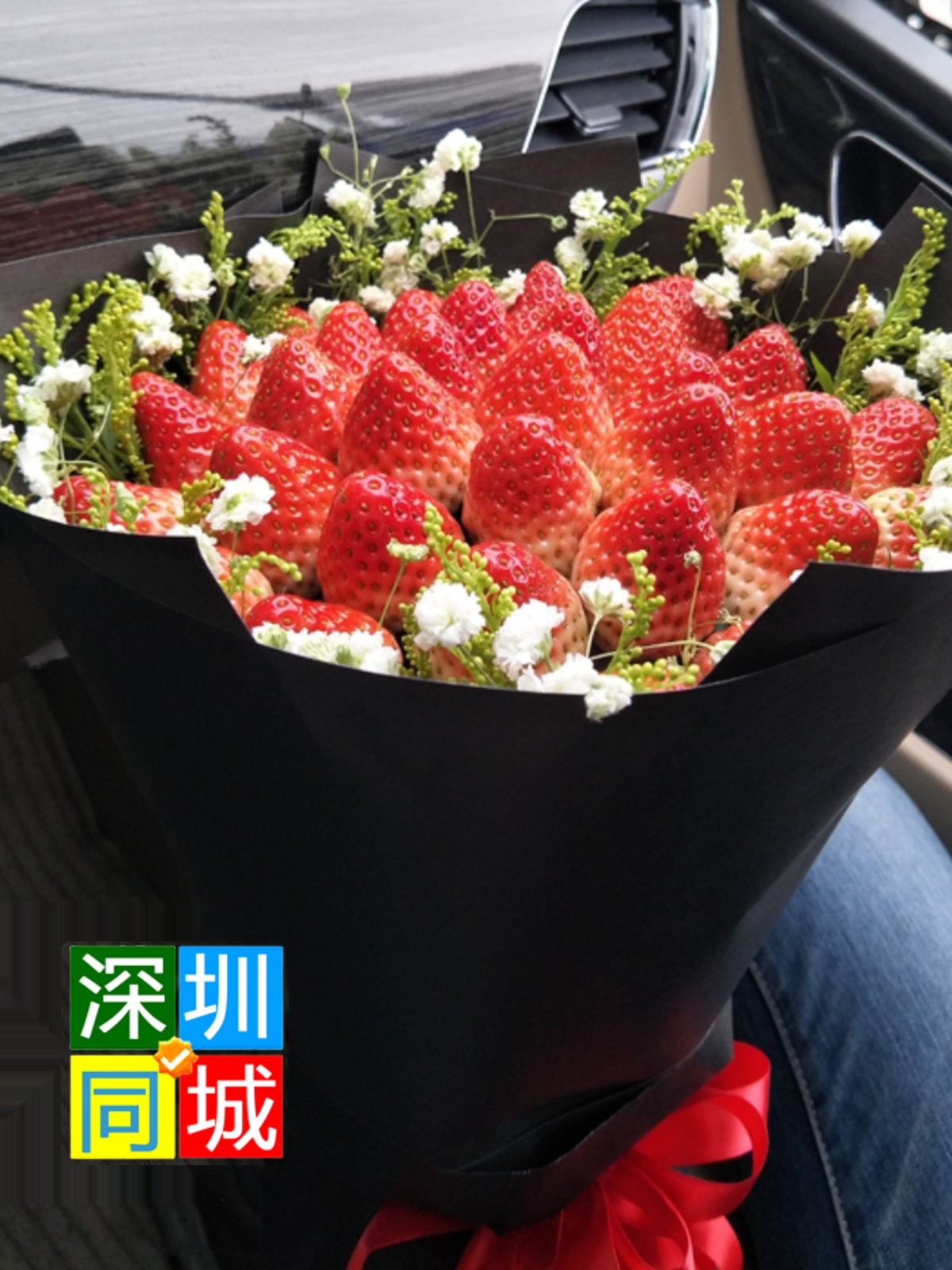 三八节深圳同城奶油草莓花束创意水果花束鲜花速递福田罗湖龙华