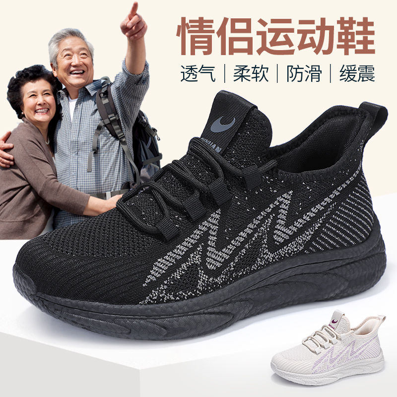 泰和源老北京布鞋男女新款春季运动轻便透气防滑软底爸爸妈妈单鞋