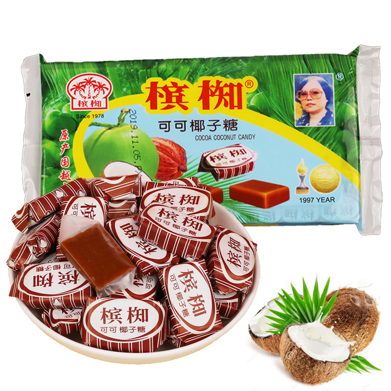 槟椥椰子糖400克 80粒年货椰汁糖果怀旧零食品越南进口特产
