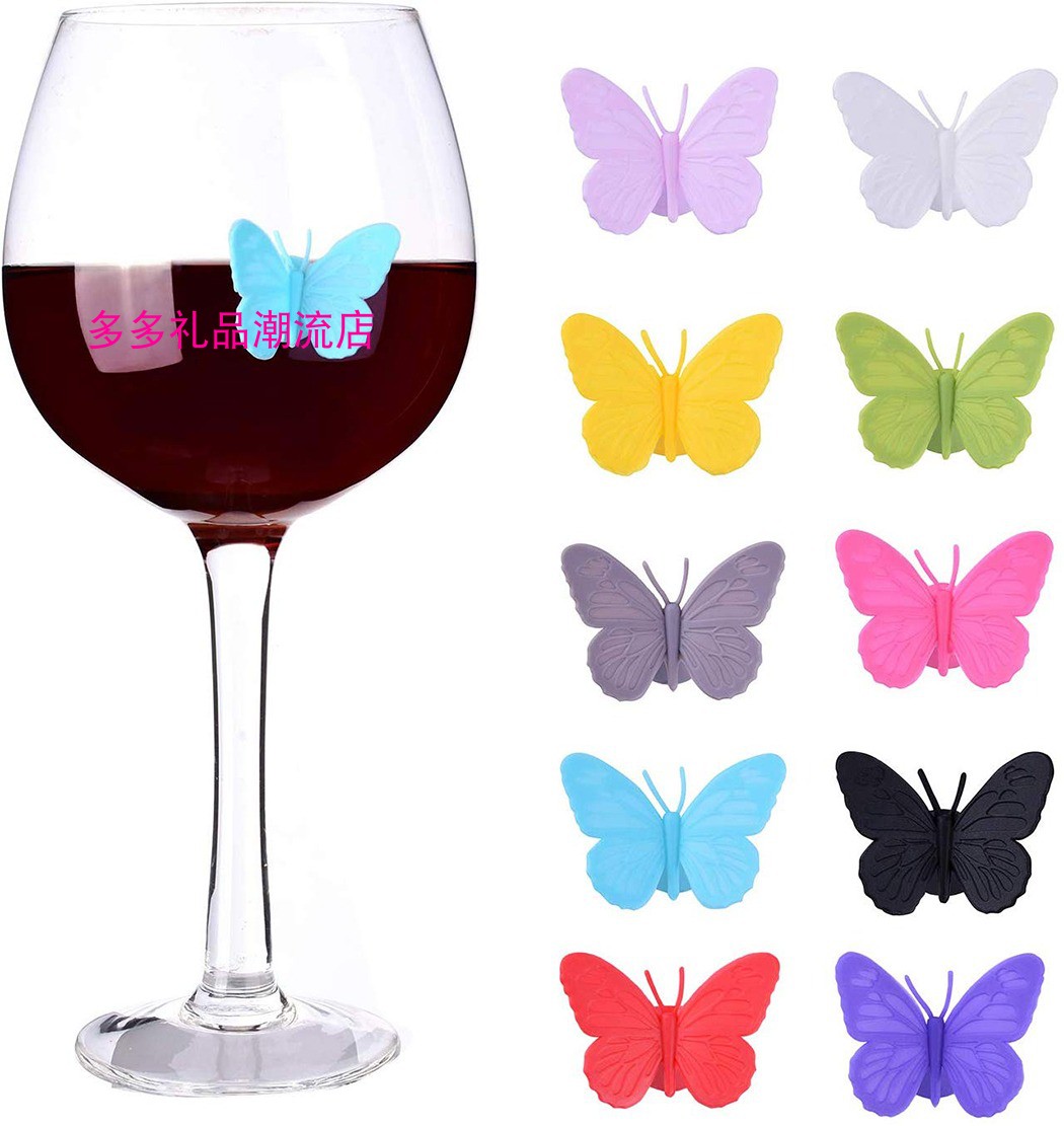 创意硅胶蝴蝶杯子区分器红酒杯标记贴聚会酒杯分辨器茶杯识别标贴