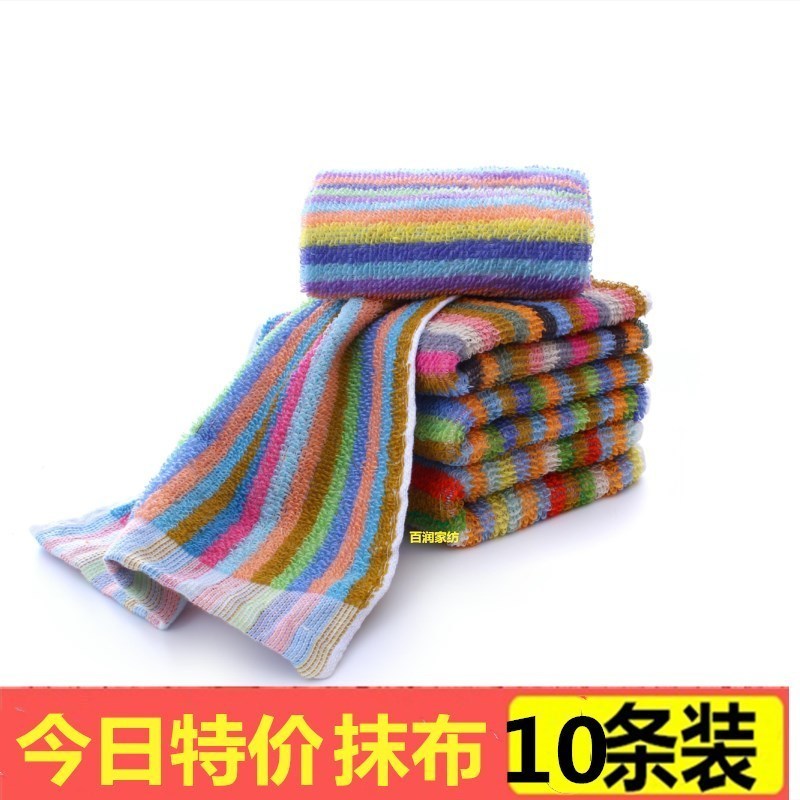 10条装毛巾吸水柔软保洁专用家政抹布搞卫生的擦地板多功能擦桌布
