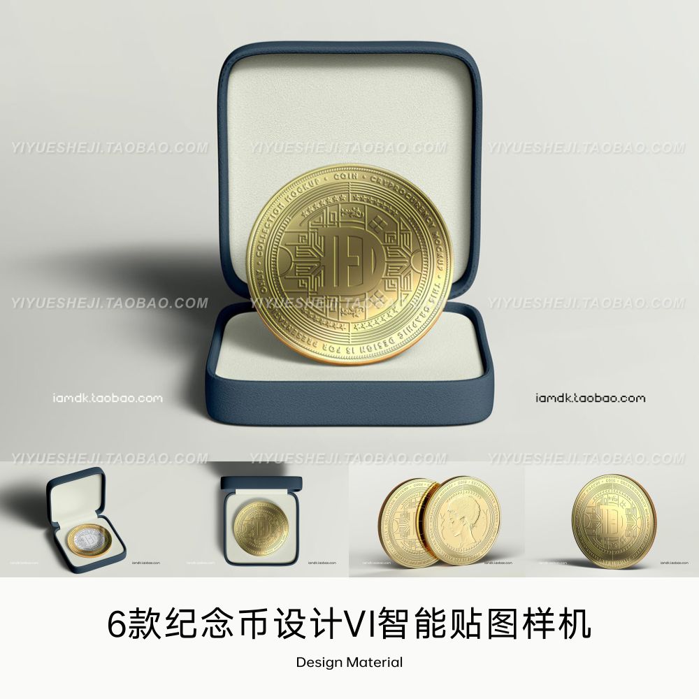 金属硬币纪念币logo设计展示vi智能贴图样机psd模板素材